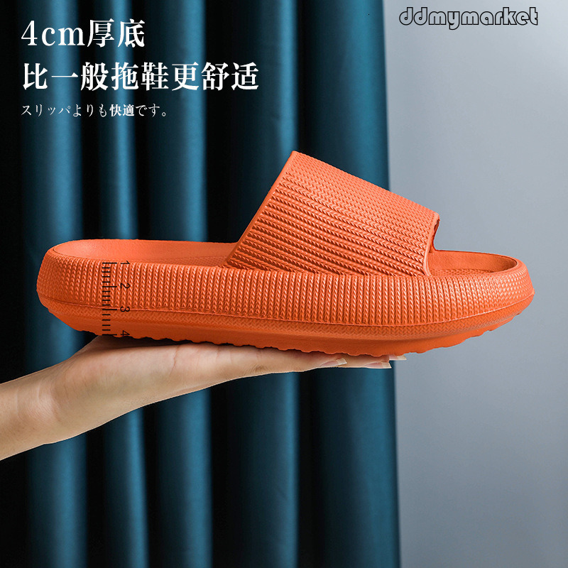 Men's Summer with Soft Cushioning, Indoor Bathroom Non-Slip EVA Thick Sole Slippers ddmymarket