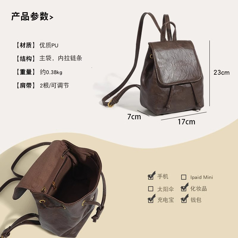 Designer Bag College Wind Backpack 2025 Spring Summer New Luxury Bag Backpack High-end Leather Double Shoulder Bag Small Backpack For Women