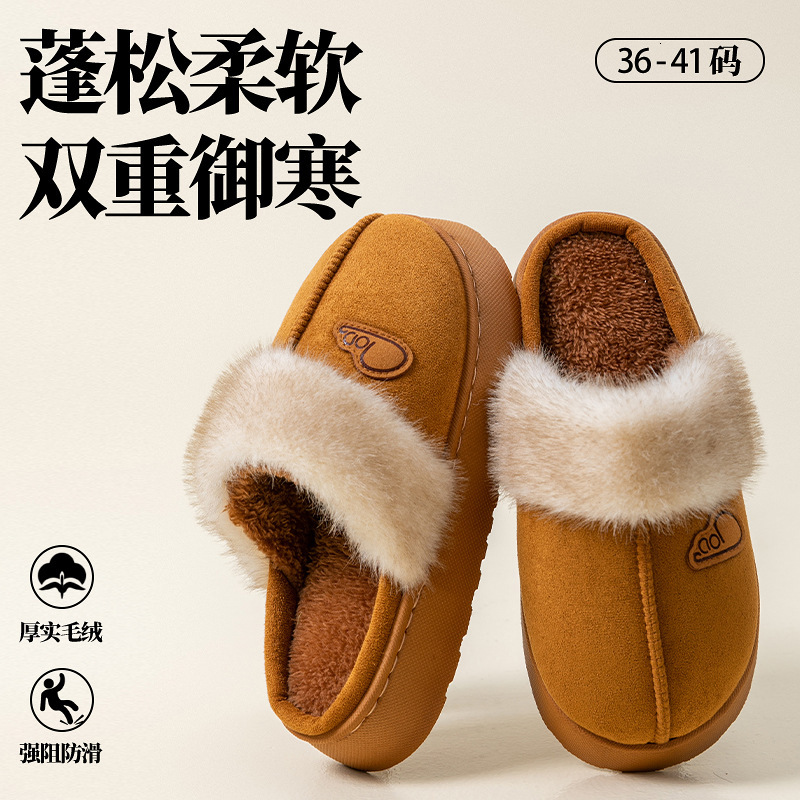 Furry Women, Outdoor Wear, 2025 New Style, Sheepskin Snow Boots, Thick Sole, Fleece Lined, Closed-Toe Cotton Slippers for Autumn and Winter ddmymarket