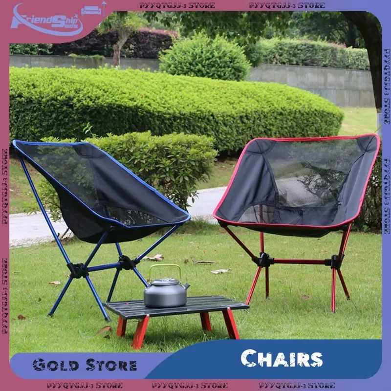Fishing Chairs Outdoor Comfortable Leisure Ultra Light and Breathable Mesh Moon Chair FoldableBarbecue Chair Outdoor Furniture J250930