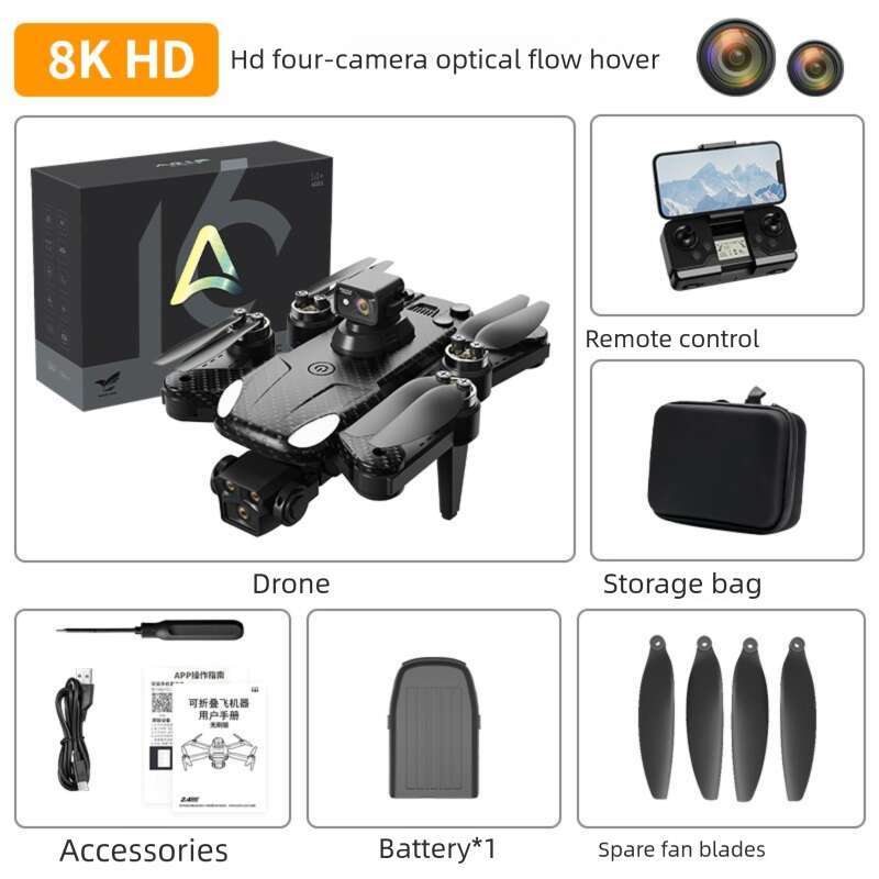 AE Laser Obstacle Avoidance Drone GPS Satellite Positioning Four Lens Brushless Quadcopter