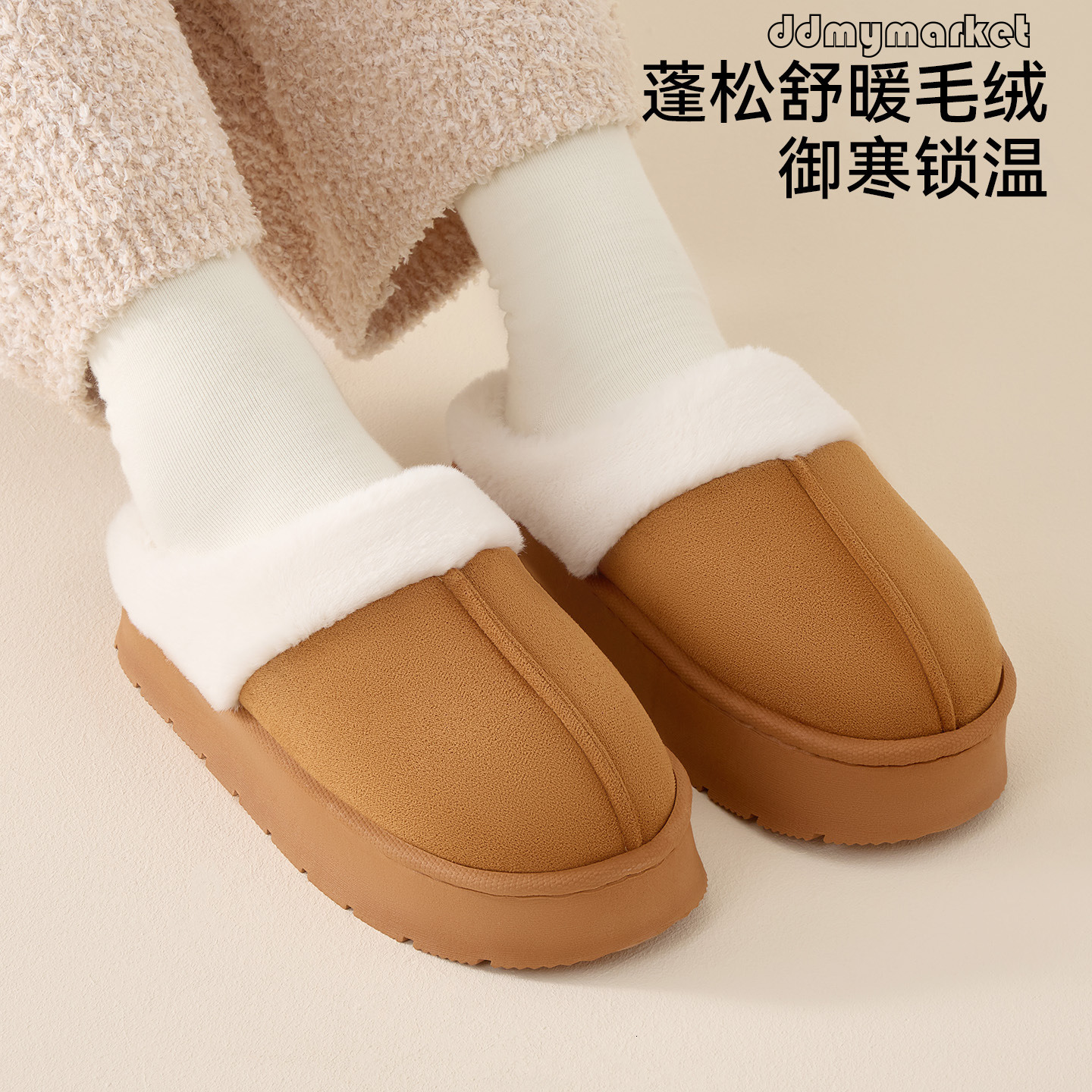 Women's Cotton 2025 New Indoor Home Non-Slip Furry Slippers Men's Winter Couple Outdoor Wear ddmymarket