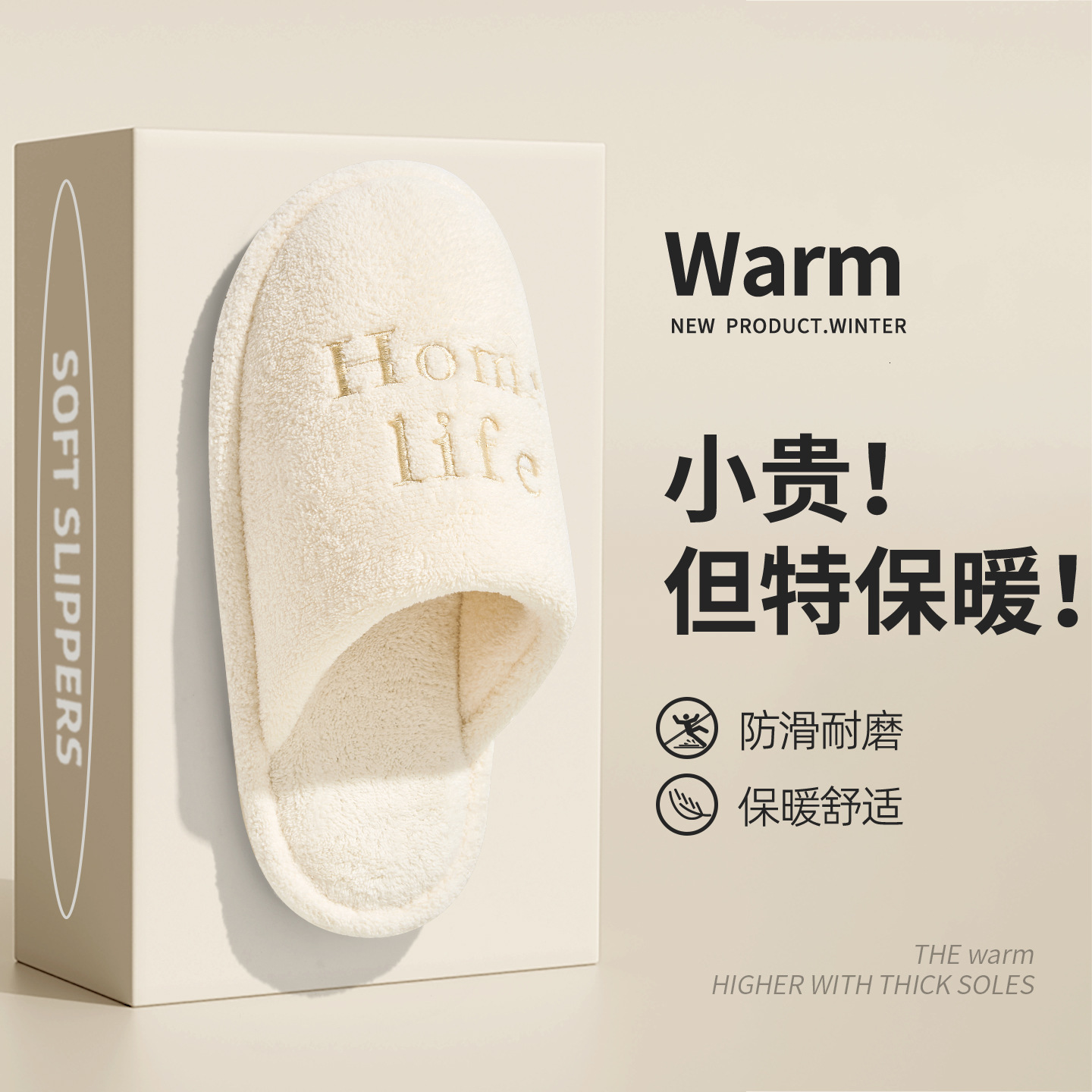 Home Women 2025 Autumn Winter Antibacterial Deodorant Couple Indoor Non-Slip Simple Plush Cotton Slippers for Men ddmymarket