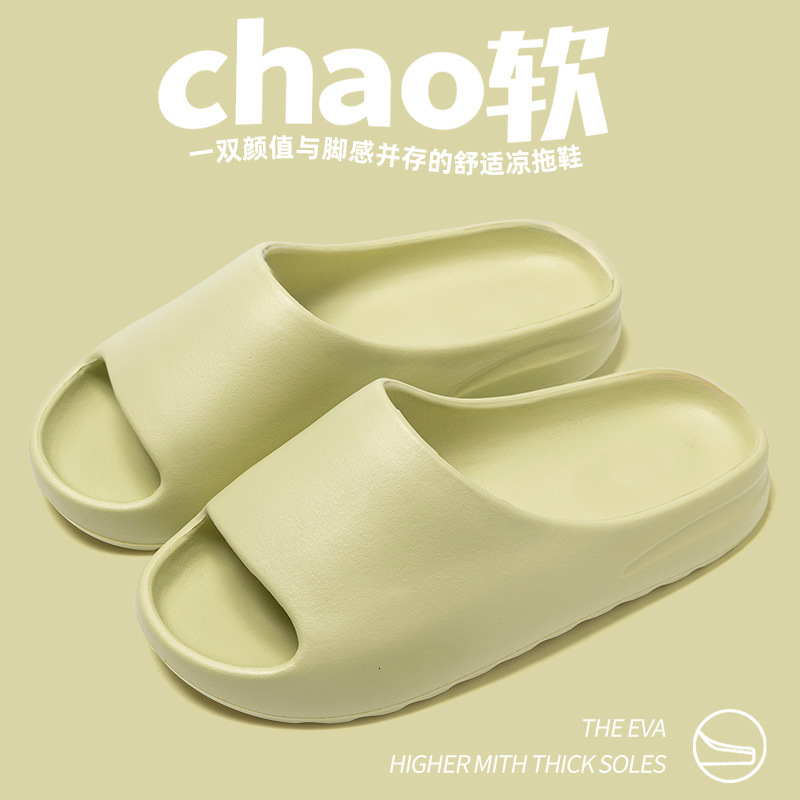 Coconut Slippers Stepping Comfort Couple Home Sports Sandals Men's Summer Outdoor Non-Slip Odorless ddmymarket