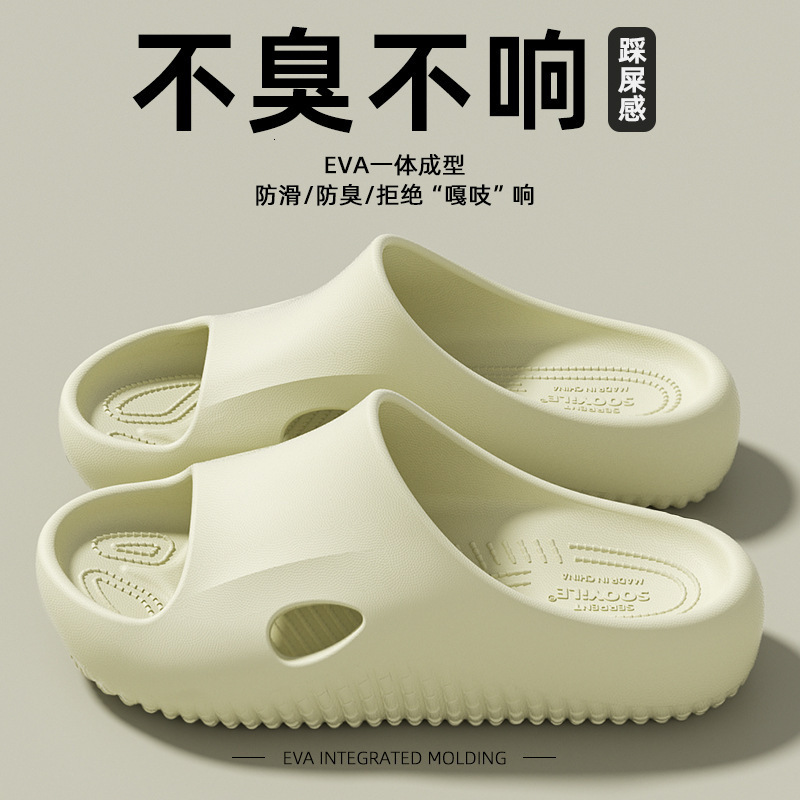 Operating Room Men 2025 New Summer Indoor Cushioned for Women Thick Sole Bathroom Slippers Non-Slip Odor-Resistant ddmymarket