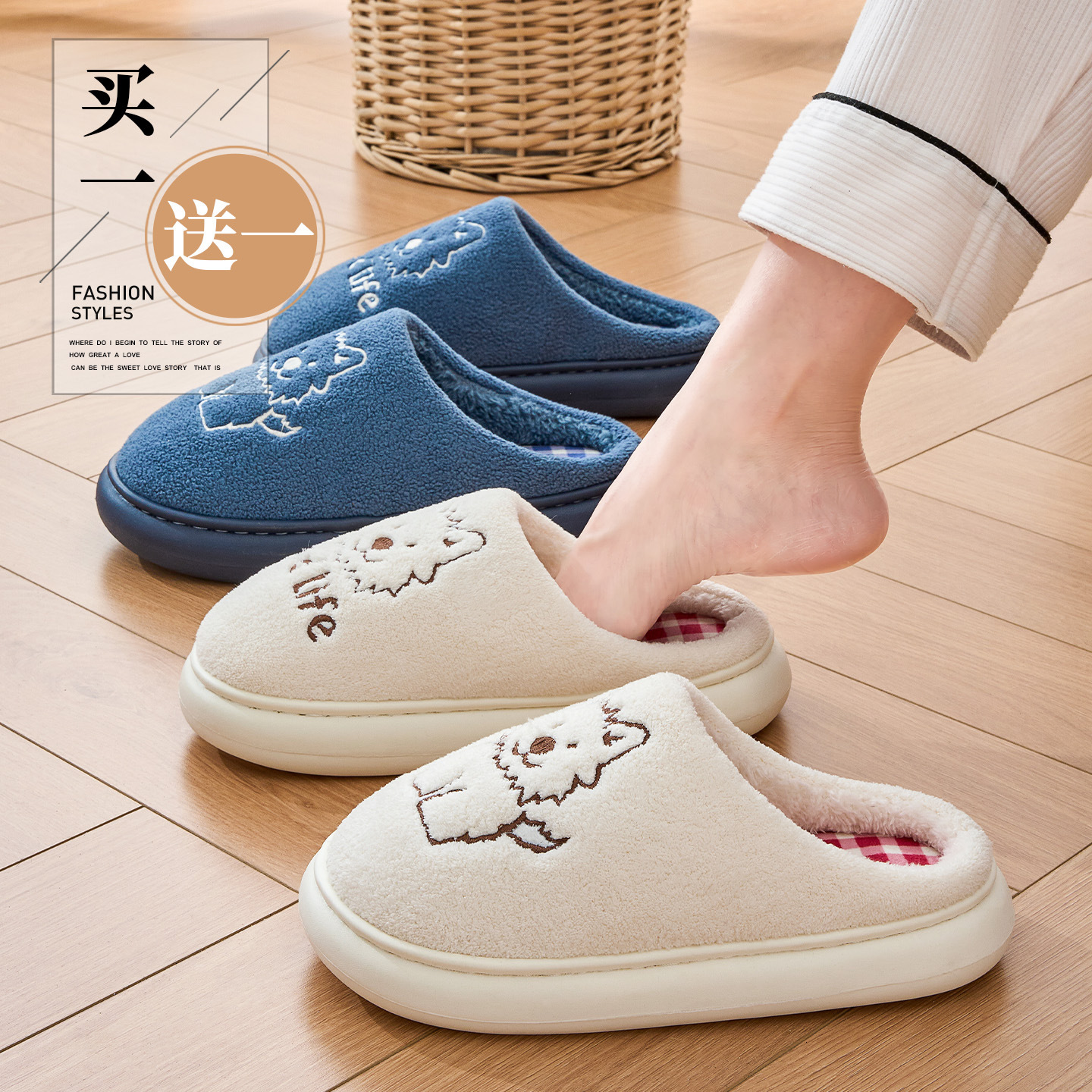 Cute Puppy Cotton Women 2025 New Winter Indoor Home Couple Warm Furry Slippers for Men ddmymarket