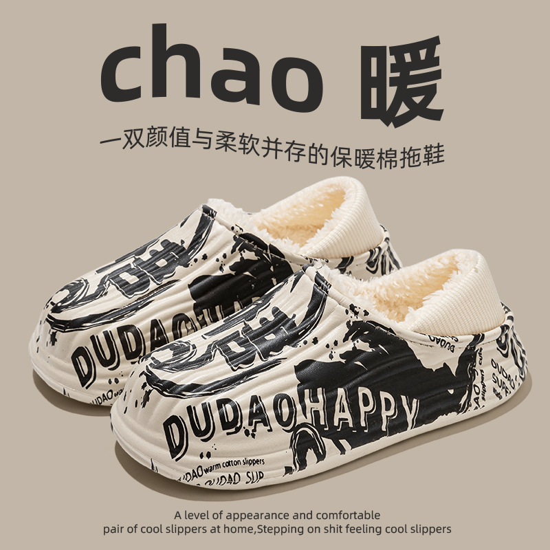 Waterproof for Men, Sports Outdoor Slippers, Non-Slip, Warm, 2025 New Graffiti Design, Closed-Toe Cotton Slippers ddmymarket