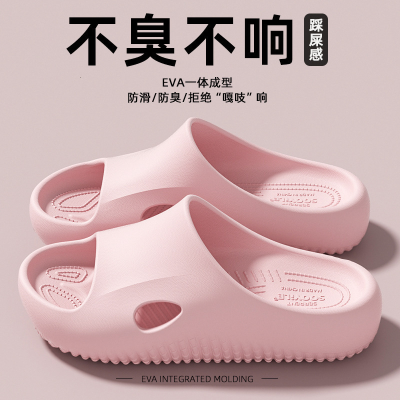 Operating Room Men 2025 New Summer Indoor Cushioned for Women Thick Sole Bathroom Slippers Non-Slip Odor-Resistant ddmymarket
