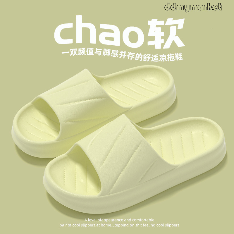 Home Indoor Soft Sole Bath Non-Slip Hotel Guesthouse Bathroom Homestay EVA Slippers Unisex Summer ddmymarket