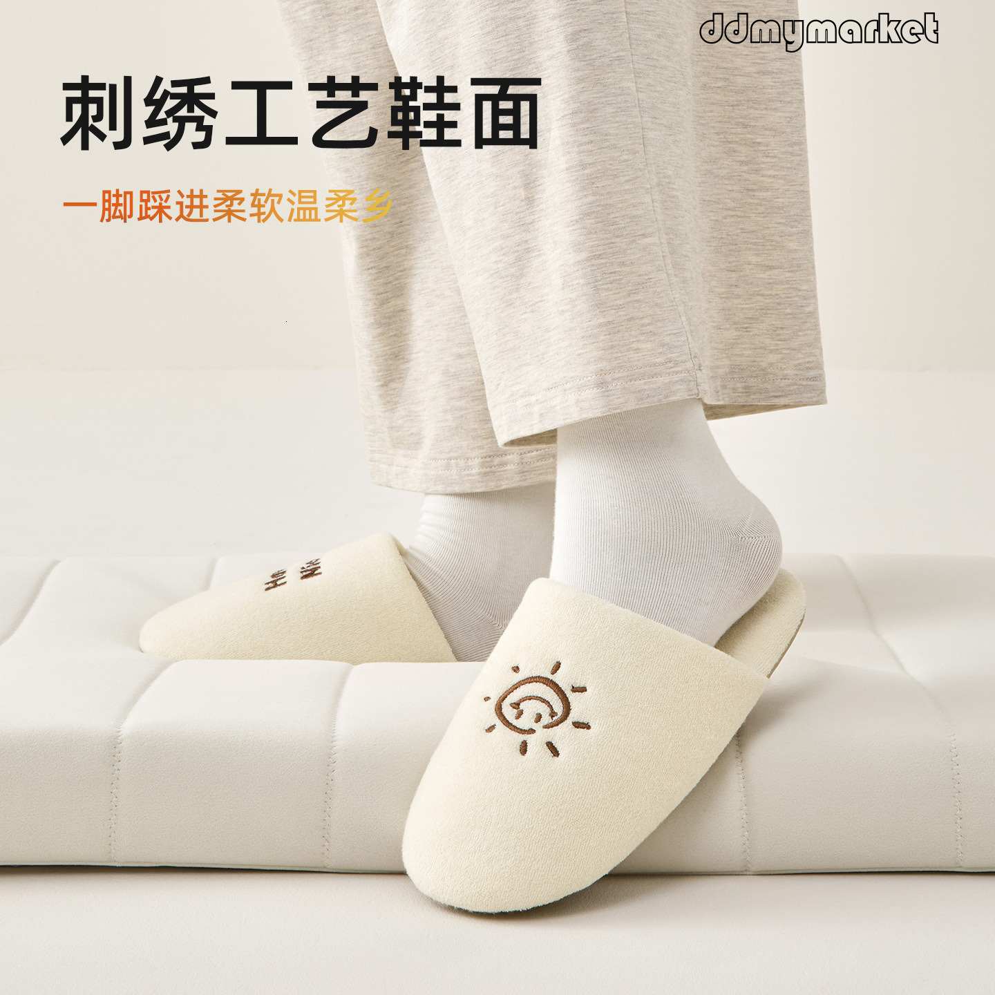 New Simple Floor Couples Indoor Silent Women Autumn Winter Cotton Slippers for Home Use ddmymarket