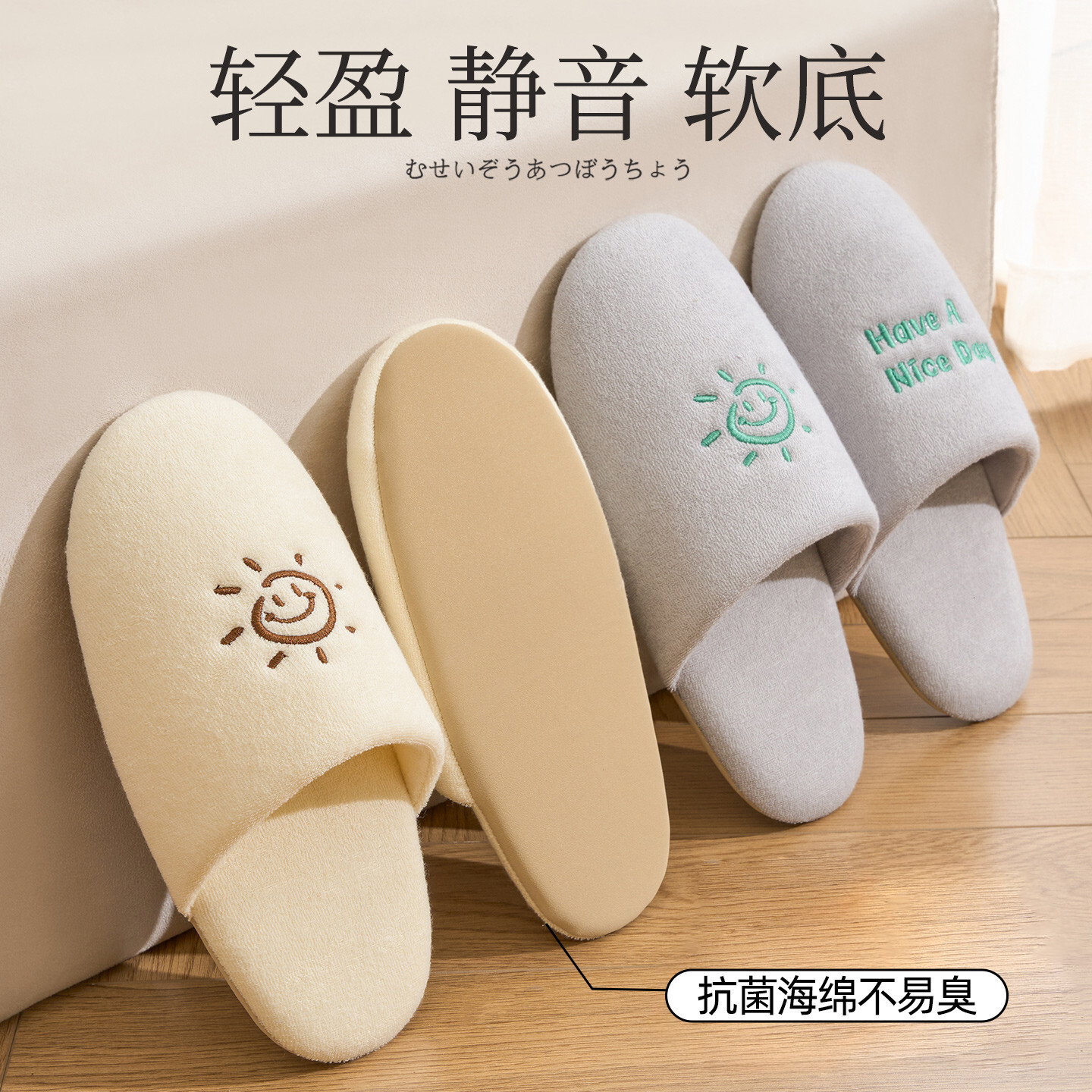 New Simple Floor Couples Indoor Silent Women Autumn Winter Cotton Slippers for Home Use ddmymarket