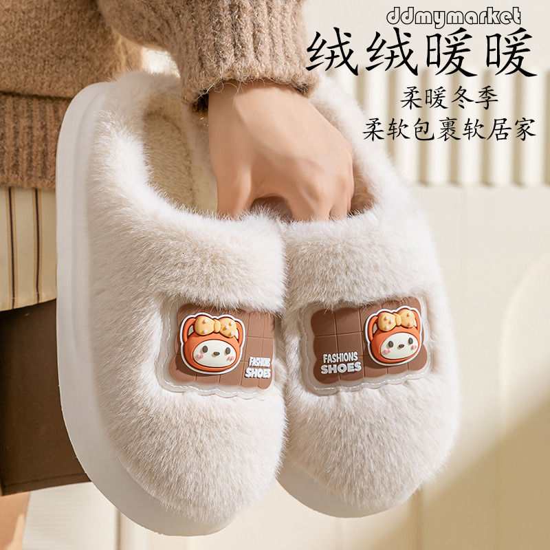 Cartoon Plush Cotton Women, Autumn and 2025 New Indoor Warm for Men, Thick Sole Non-Slip Winter Slippers ddmymarket
