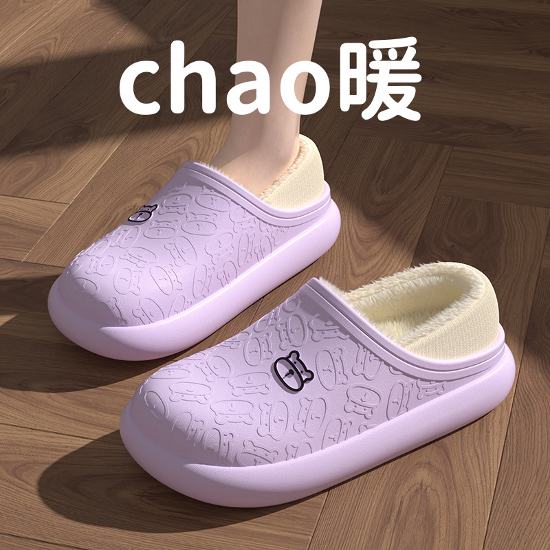 Women's Maternity Shoes Autumn 2025 New Indoor Thick Sole Closed Heel Cotton Slippers Men Winter Cute Bear ddmymarket
