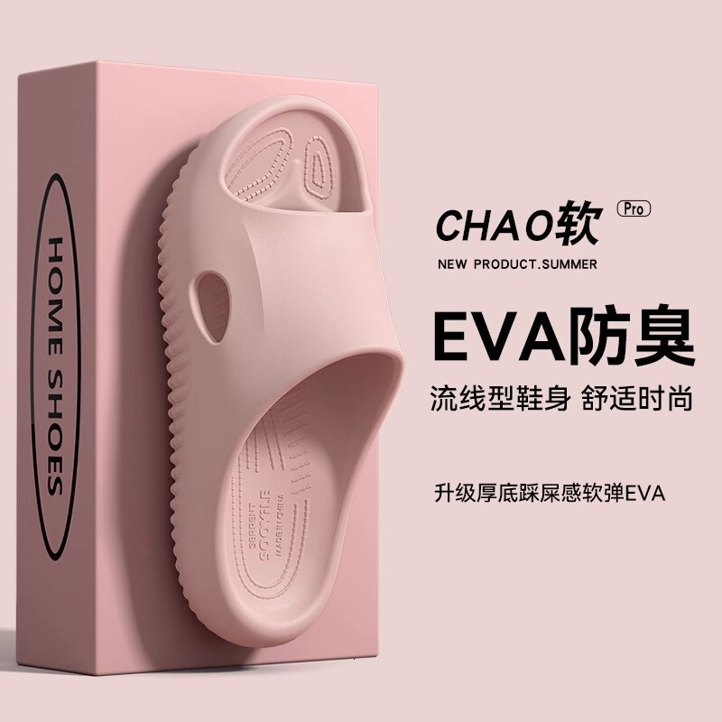 New Home Comfortable Slippers Women, Summer Outdoor Wear, Soft Sole, Non-Slip, Household Bathroom Thick Sole EVA Sandals for Men ddmymarket
