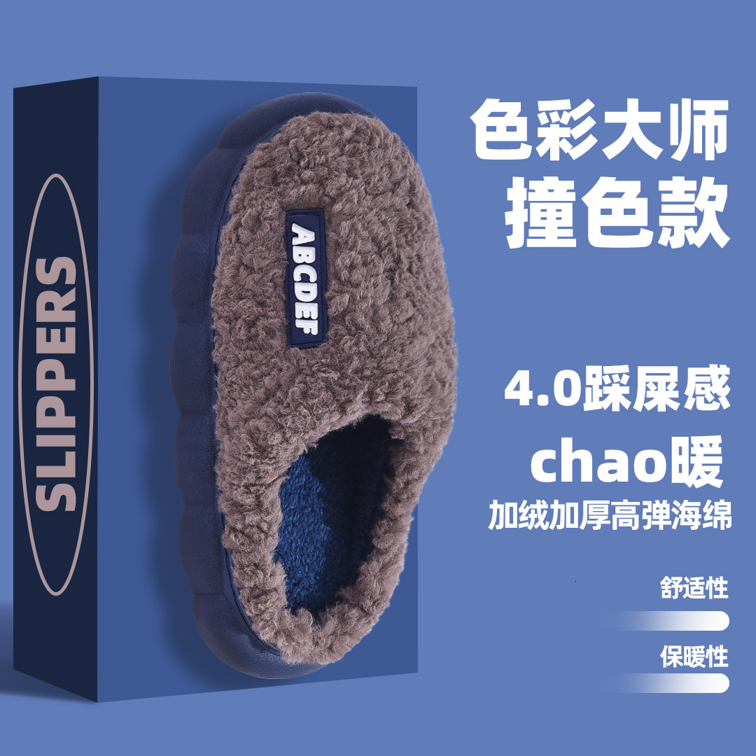 New Slippers Men, Autumn and Winter, Indoor Home Thick Sole, Warm, Non-Slip, Furry Cotton Shoes for Women ddmymarket