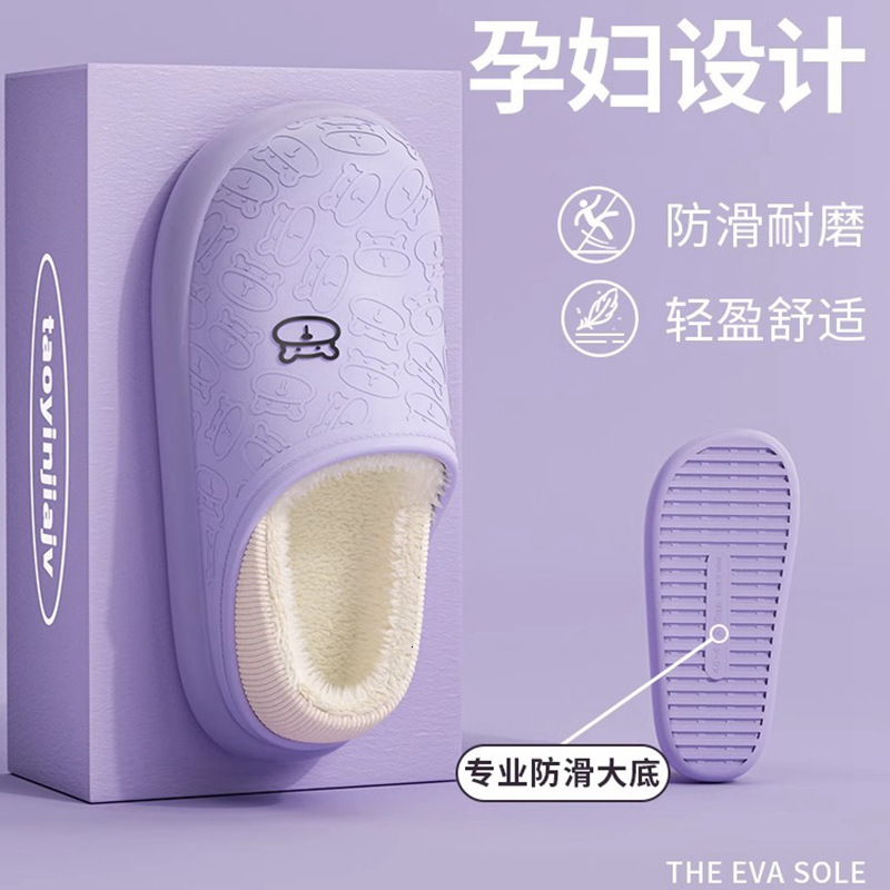 Women's Maternity Shoes Autumn 2025 New Indoor Thick Sole Closed Heel Cotton Slippers Men Winter Cute Bear ddmymarket