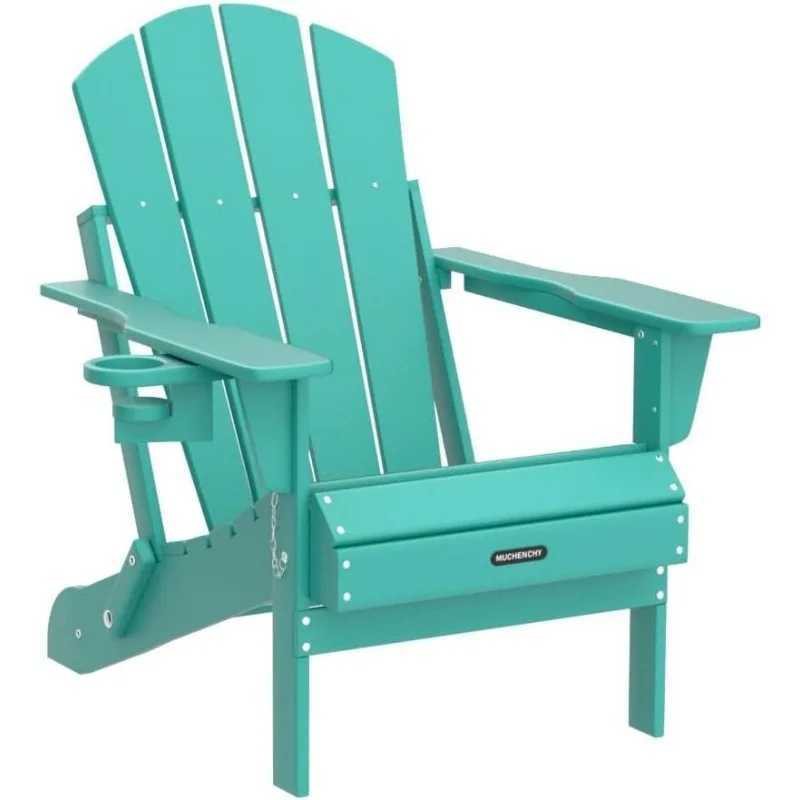 Folding Adirondack Patio Lawn Outdoor Chair Adirondack Chair Plastic Fire Pit Chairs Weathe J250930
