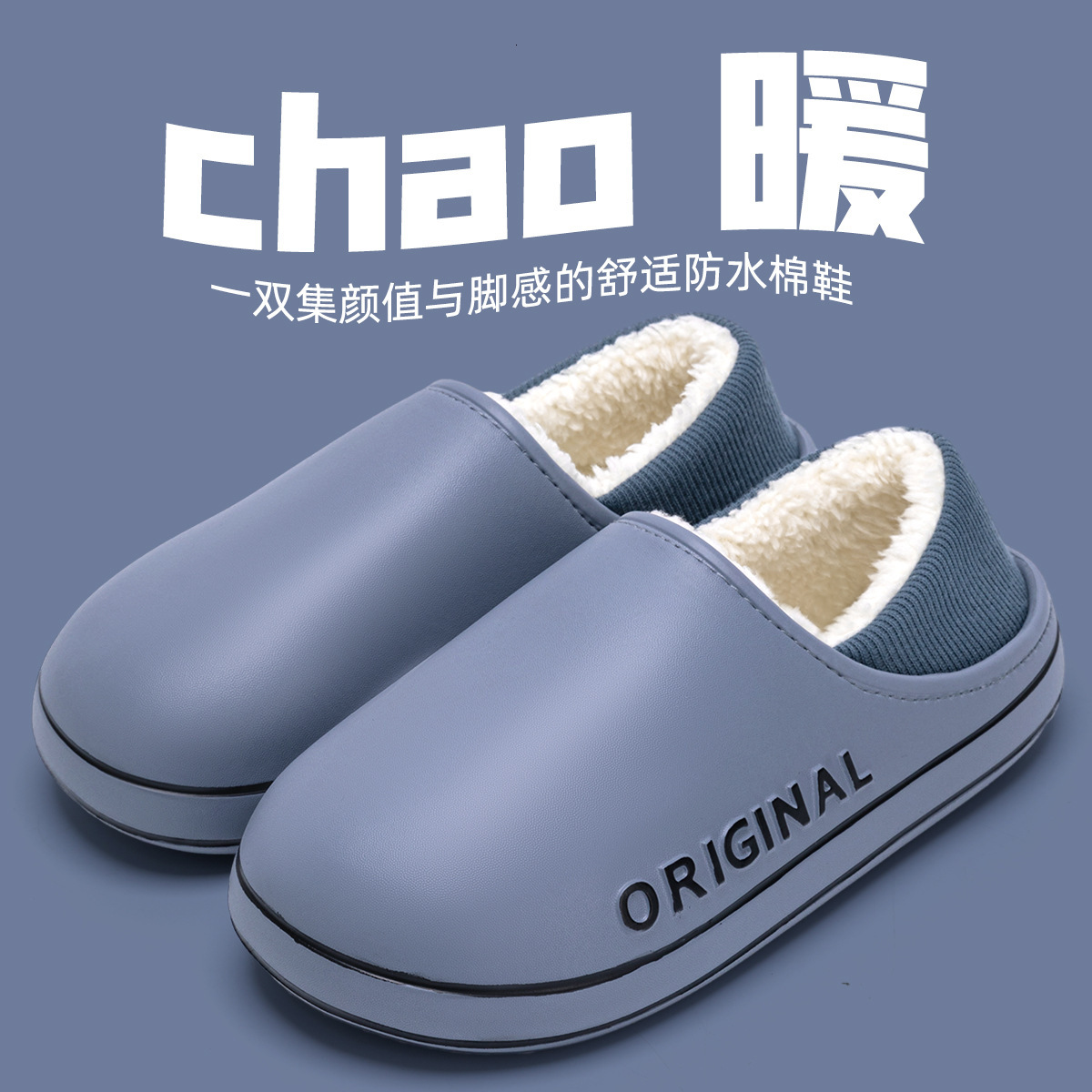 Waterproof Dirt-resistant Non-slip Men, Autumn and Winter New Style, Couples Indoor Home Cotton Slippers with Heel for Men ddmymarket
