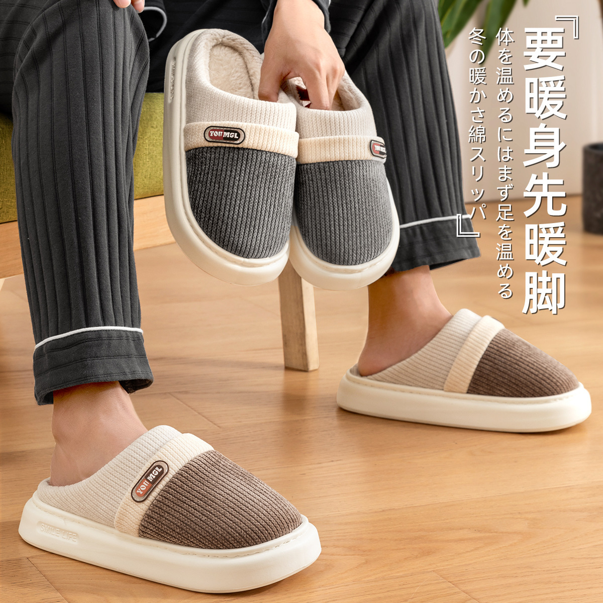 Men's Winter 2025 New Indoor Home Warm Color Block Fleece Lined Household Cotton Slippers for Women ddmymarket