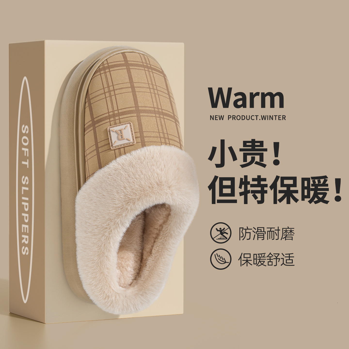 PU Leather Waterproof Women, Autumn and Winter 2025 New Style, Home Warm Comfortable Non-Slip Thick Sole Cotton Slippers for Men, Outdoor Wear ddmymar