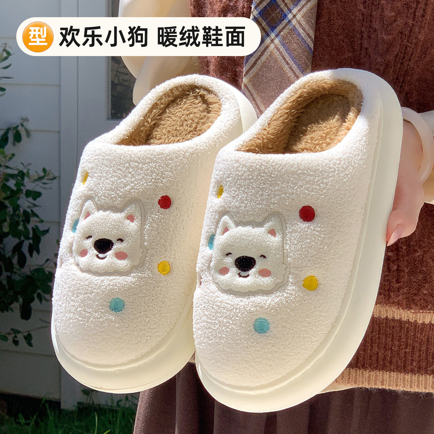 Women's Winter 2025 New Indoor Home Warm Plush Household Puppy Cartoon Cotton Slippers ddmymarket