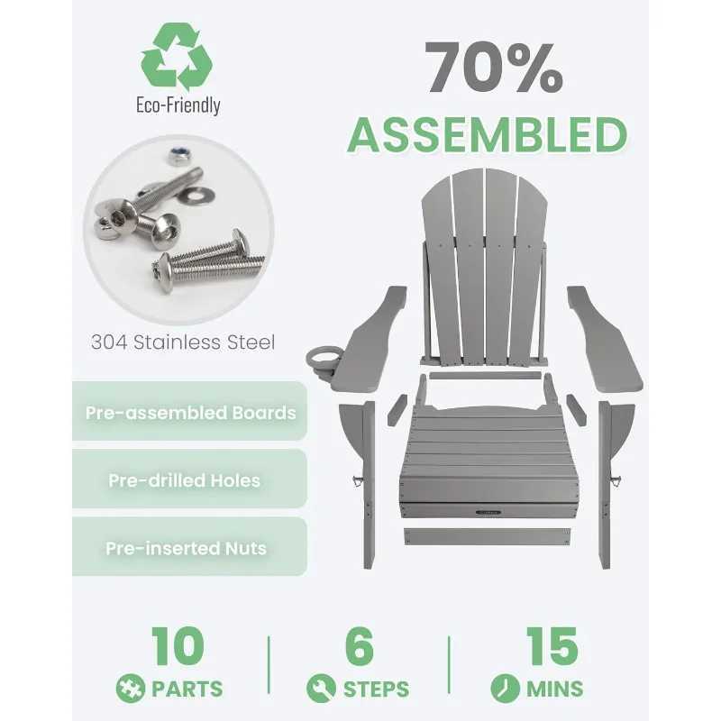Folding Adirondack Chair Wood Texture Patio Chair Weather Resistant Plastic Fire Pit Chair with Cup Holder for Lawn Ou J250930