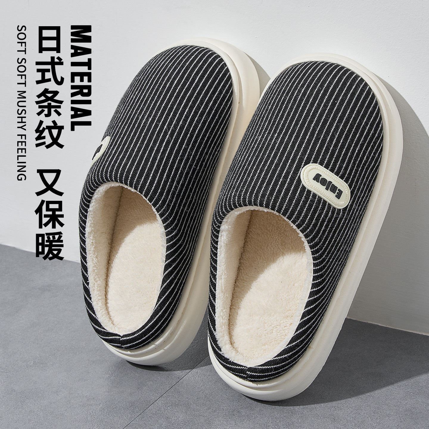 Winter 2025 New Indoor Home Use Warm Plush Men's Simple Striped Cotton Slippers ddmymarket