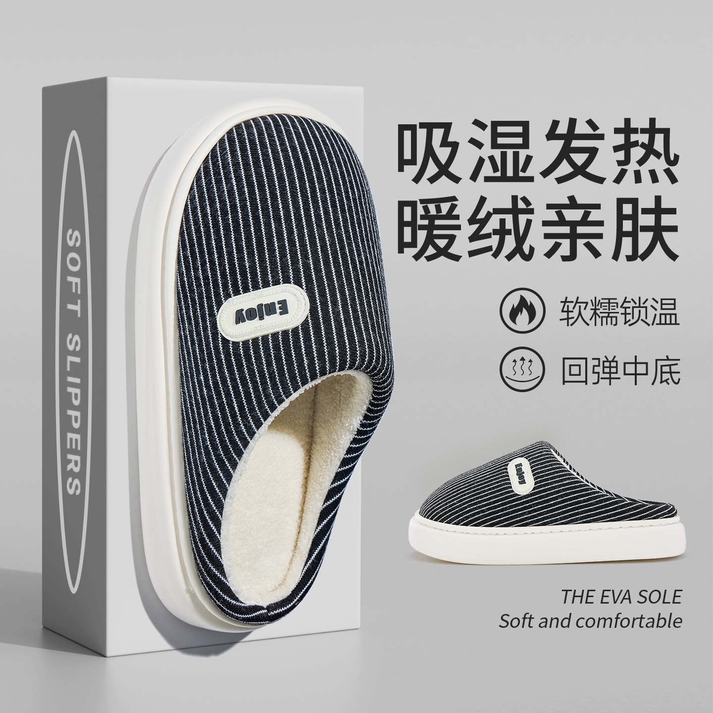 Winter 2025 New Indoor Home Use Warm Plush Men's Simple Striped Cotton Slippers ddmymarket