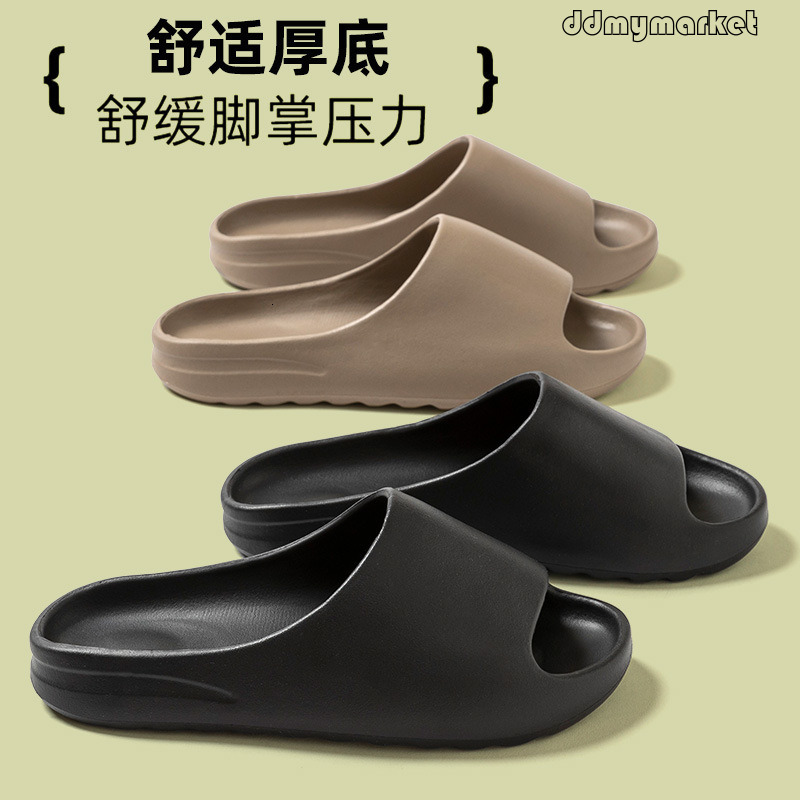 Coconut Slippers Stepping Comfort Couple Home Sports Sandals Men's Summer Outdoor Non-Slip Odorless ddmymarket