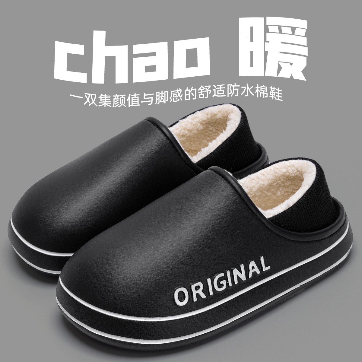 Waterproof Dirt-resistant Non-slip Men, Autumn and Winter New Style, Couples Indoor Home Cotton Slippers with Heel for Men ddmymarket