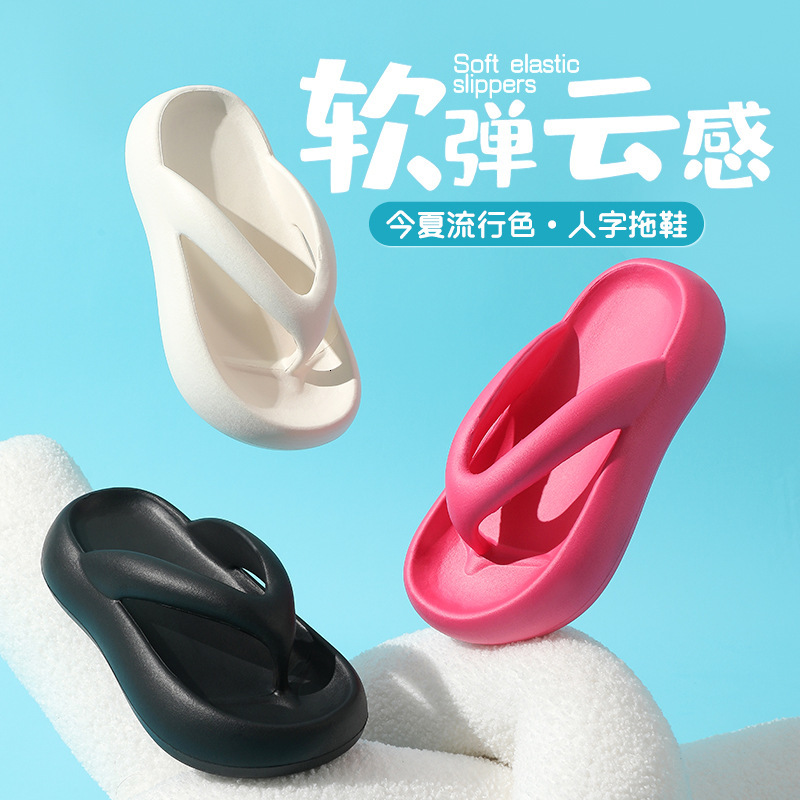 Minimalist Comfortable Women, High-End Feel, 2025 New Summer Thick-Soled Non-Slip Flip-Flops for Women ddmymarket