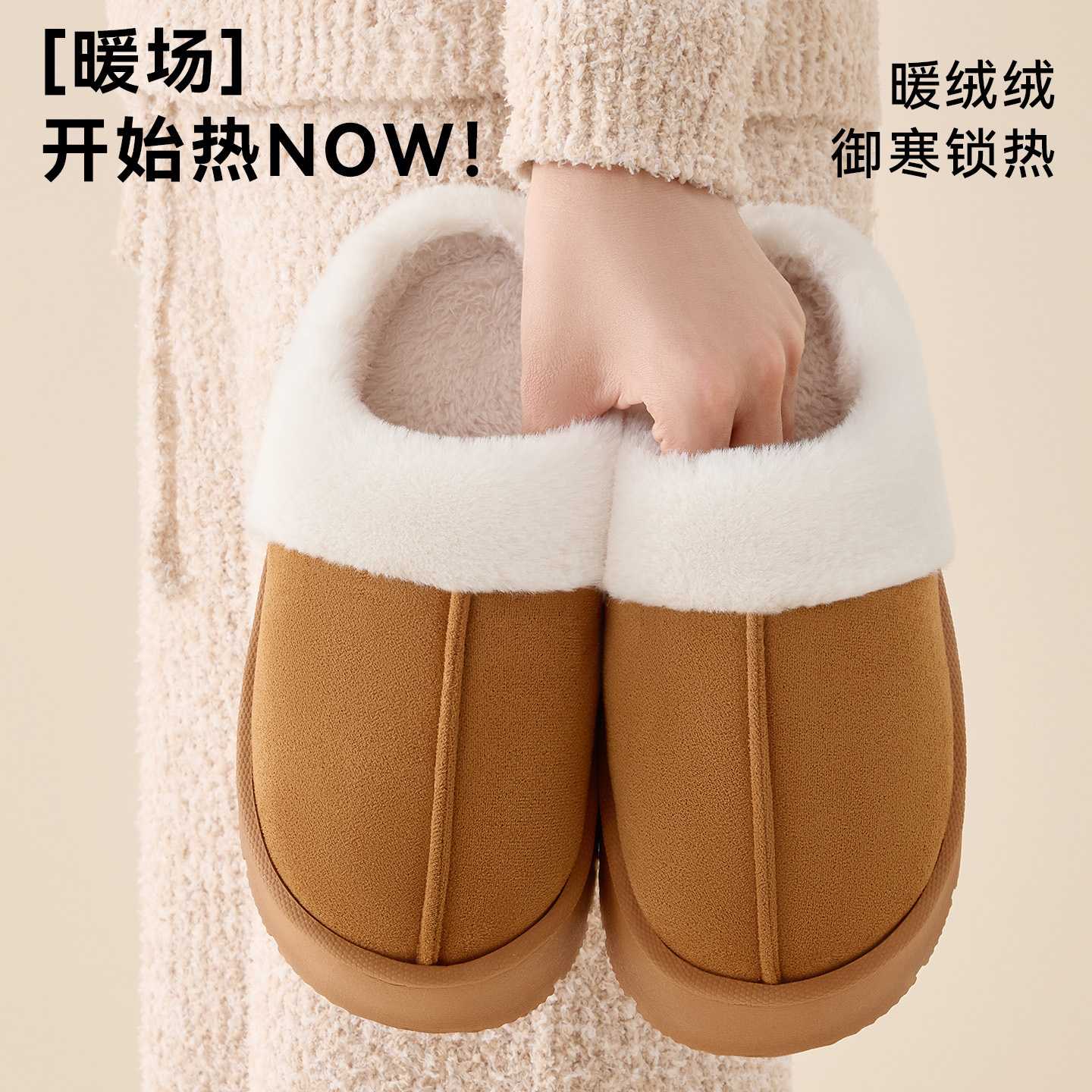 Women's Cotton 2025 New Indoor Home Non-Slip Furry Slippers Men's Winter Couple Outdoor Wear ddmymarket