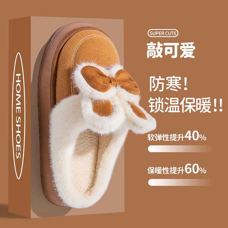 Butterfly Knot Thick-Soled Shoes for Women, Outdoor Wear, 2025 New Winter Indoor Home Fleece-Lined Warm Cute Cotton Slippers ddmymarket