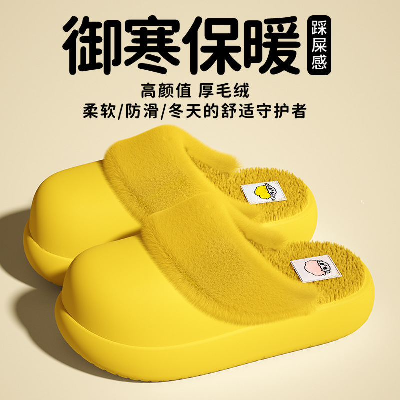 EVA Detachable Plush for Women Winter Non-Slip Warm Indoor Thick Sole Cushioned Cotton Slippers Waterproof ddmymarket