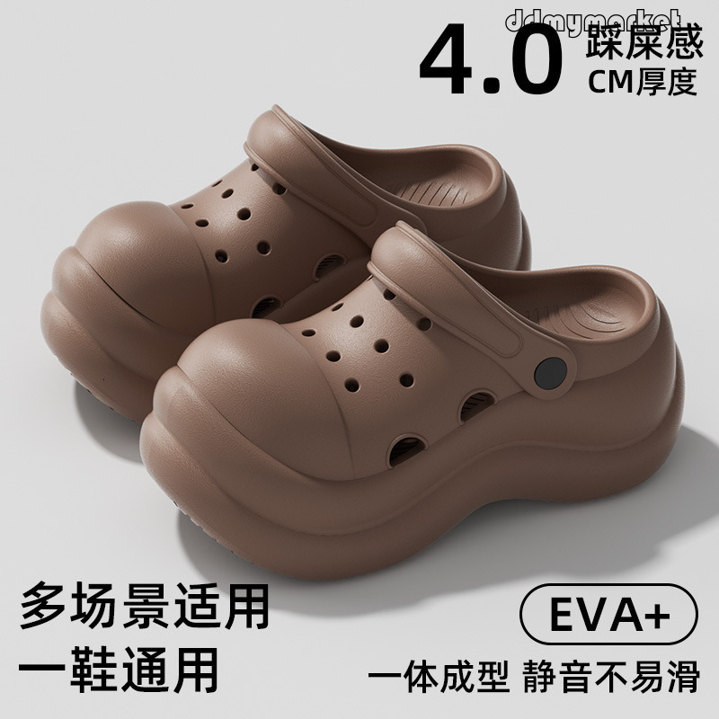 EVA Thick-Soled Clog Shoes for Women Summer Comfortable Fashionable Outdoor Height-Increasing Clogs Beach Non-Slip ddmymarket