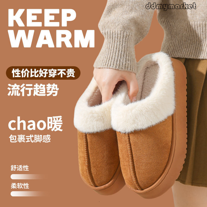 New Women, Home Use, Non-Slip, Warm, Comfortable Slippers, Couple Style, Plush Cotton Slippers for Men ddmymarket