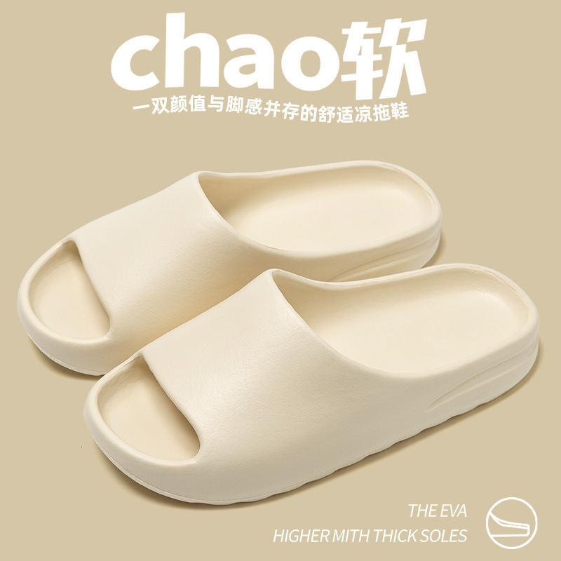 Coconut Slippers Stepping Comfort Couple Home Sports Sandals Men's Summer Outdoor Non-Slip Odorless ddmymarket