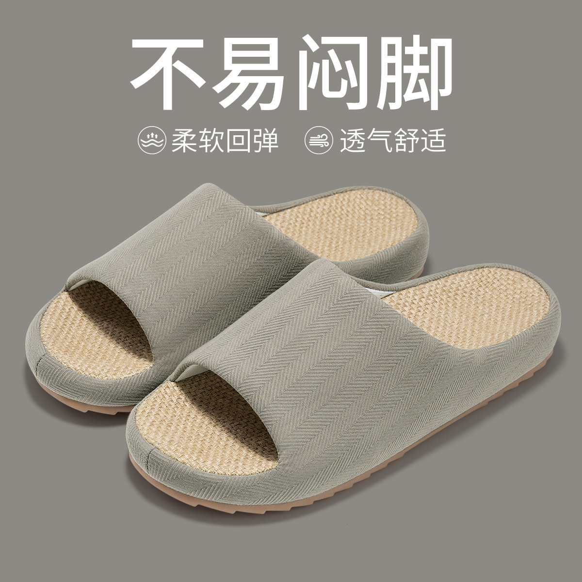 Four Seasons Summer Couple Indoor Home Non-Slip Odor-Resistant Soft Sole Floor Cotton Linen Silent Open-Toe Slippers ddmymarket