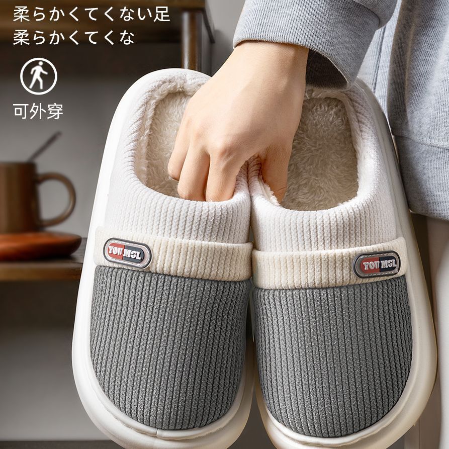 Men's Winter 2025 New Indoor Home Warm Color Block Fleece Lined Household Cotton Slippers for Women ddmymarket
