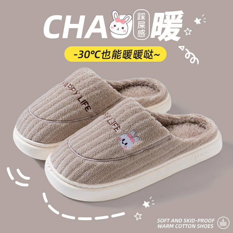 Cixi Cotton Women, Spring, Autumn, Winter, Indoor Non-Slip Maternity Shoes, Thick Sole Home Warm Couple Slippers for Men ddmymarket