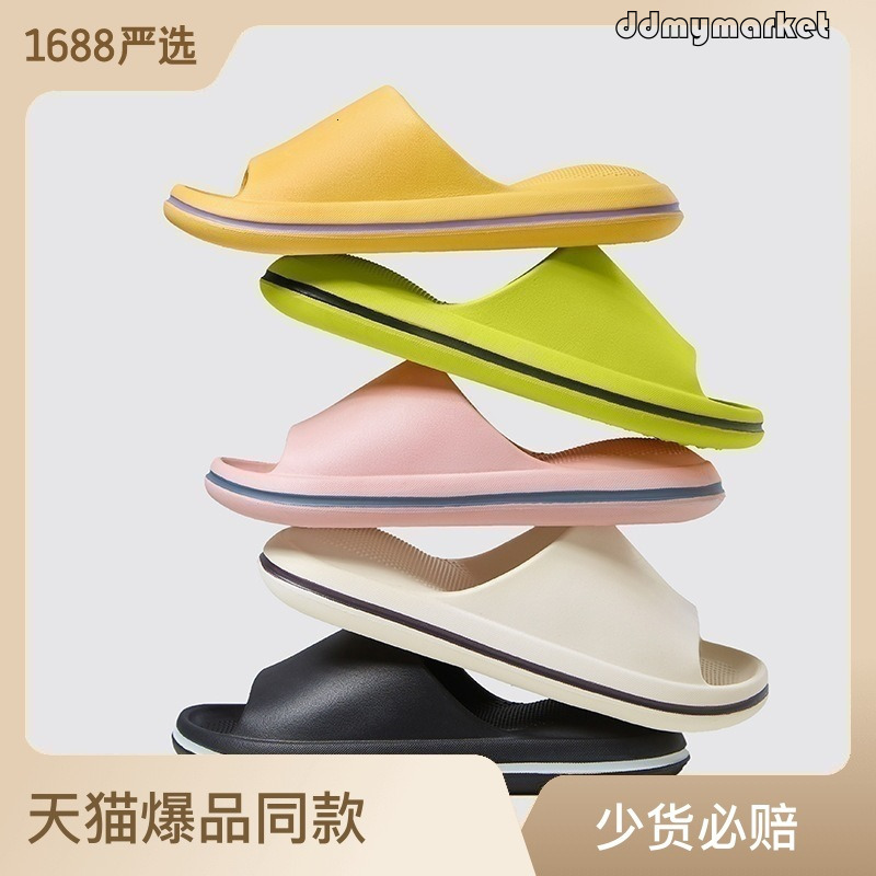 New Style Cushioned Women, Thick-Soled Non-Slip Bathroom Sandals, Home Use Air Cushion Slippers for Men, Summer ddmymarket