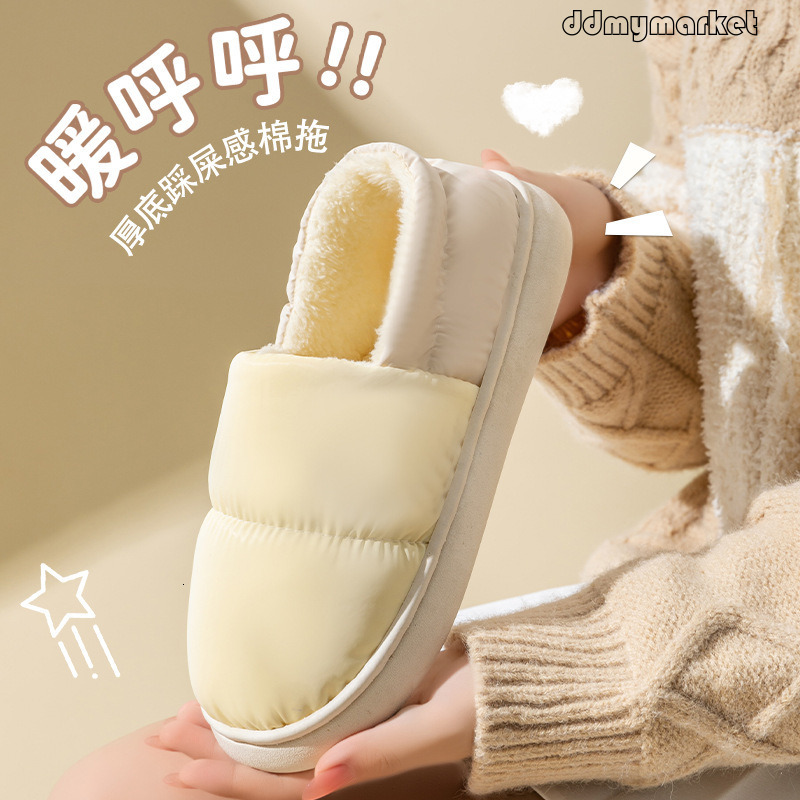 Women's Slippers with Heel, Autumn and Winter 2025 New Style, Indoor Thick Sole Warm Maternity Cotton Shoes, Comfortable for Outdoor Wear ddmymar