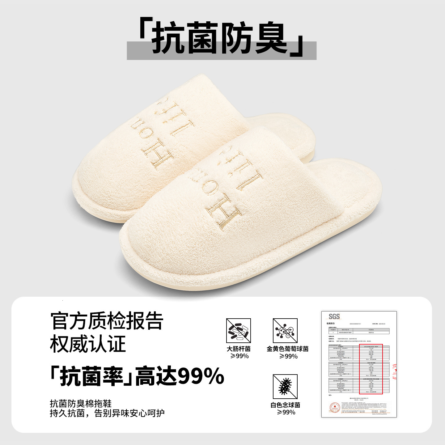 Home Women 2025 Autumn Winter Antibacterial Deodorant Couple Indoor Non-Slip Simple Plush Cotton Slippers for Men ddmymarket