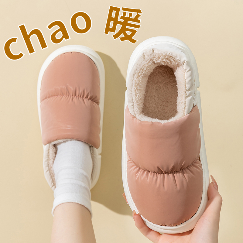 Women's Slippers with Heel, Autumn and Winter 2025 New Style, Indoor Thick Sole Warm Maternity Cotton Shoes, Comfortable for Outdoor Wear ddmymar