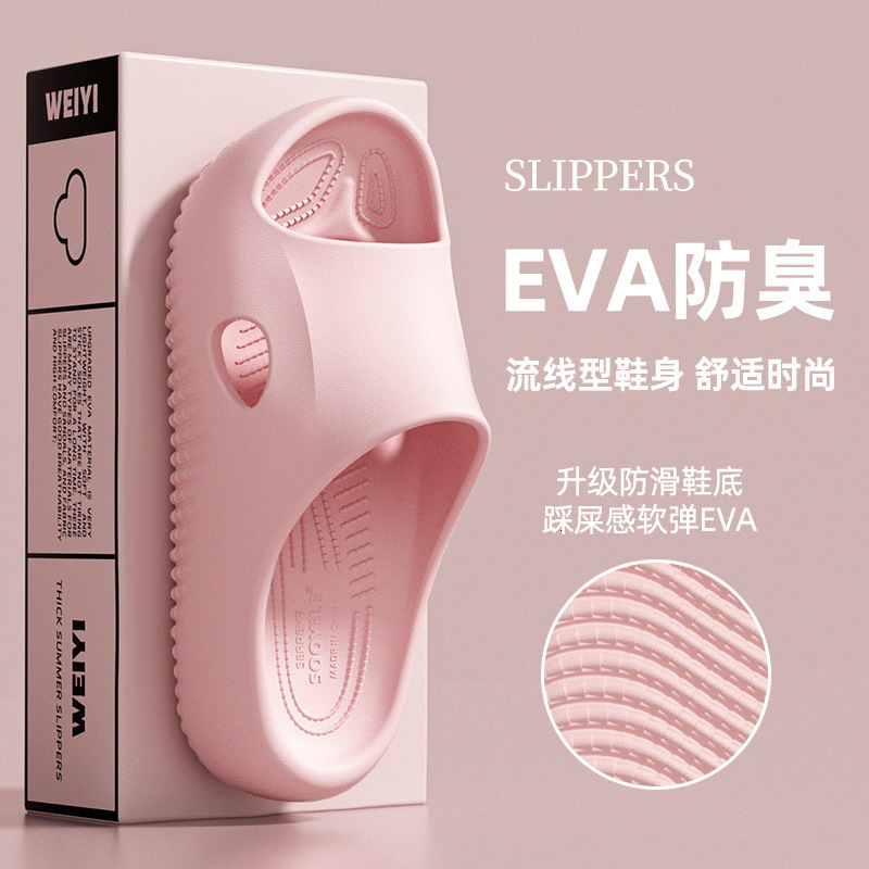 New Home Comfortable Slippers Women, Summer Outdoor Wear, Soft Sole, Non-Slip, Household Bathroom Thick Sole EVA Sandals for Men ddmymarket