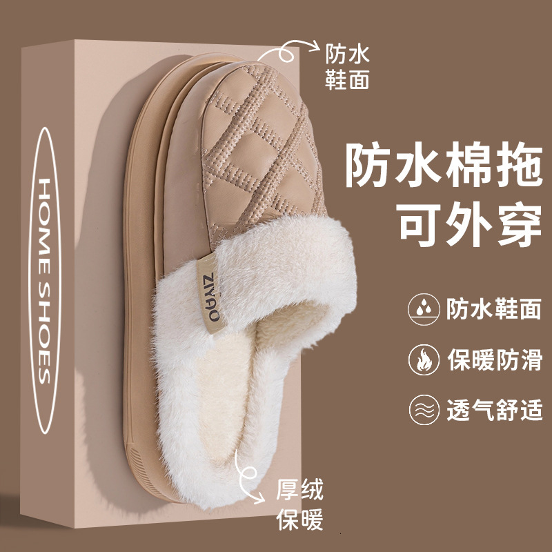 PU Leather Waterproof Cotton Women Winter Warm 2025 New Thick Sole Silent Non-Slip Plush Slippers for Men ddmymarket