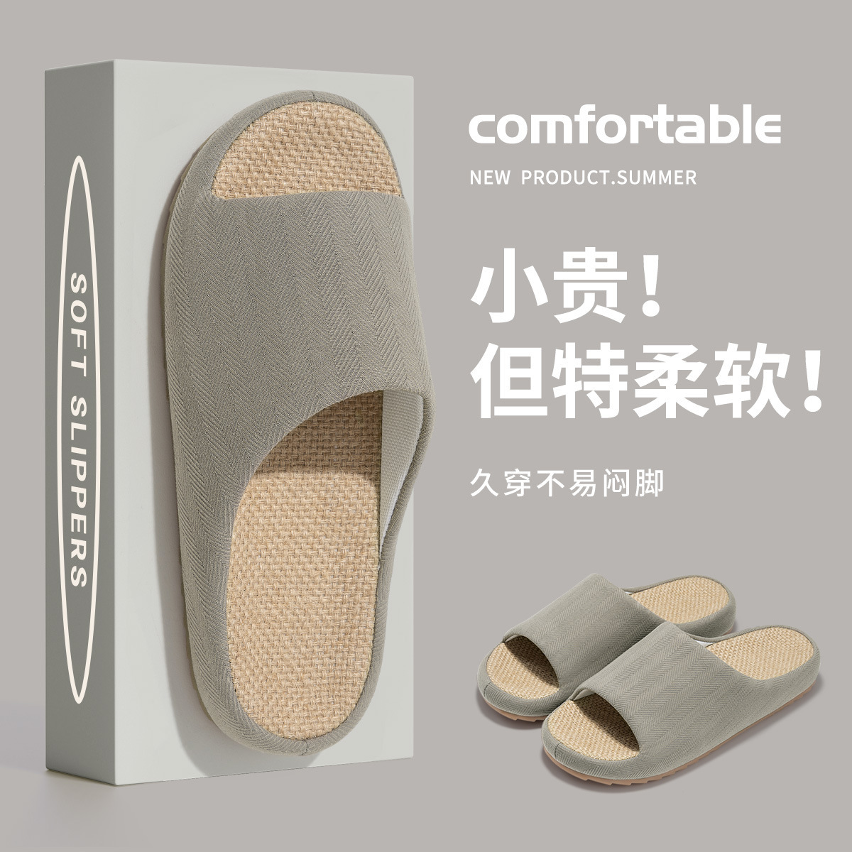 Four Seasons Summer Couple Indoor Home Non-Slip Odor-Resistant Soft Sole Floor Cotton Linen Silent Open-Toe Slippers ddmymarket