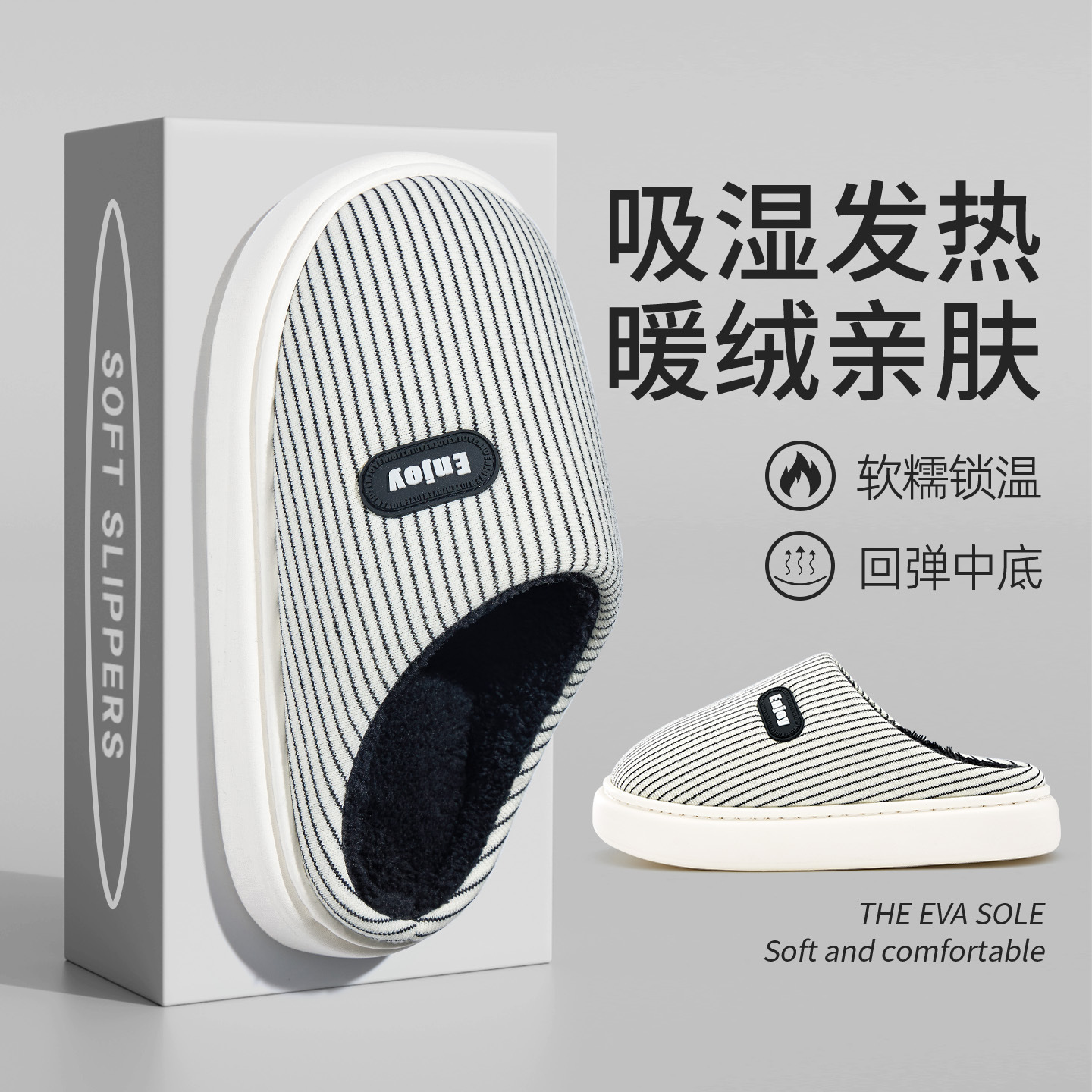Winter 2025 New Indoor Home Use Warm Plush Men's Simple Striped Cotton Slippers ddmymarket