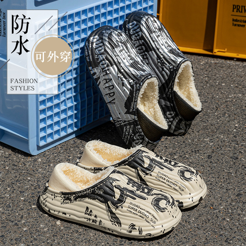 Waterproof for Men, Sports Outdoor Slippers, Non-Slip, Warm, 2025 New Graffiti Design, Closed-Toe Cotton Slippers ddmymarket