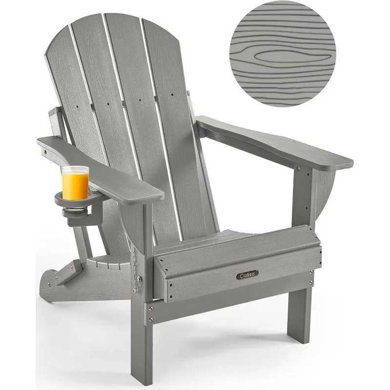 Folding Adirondack Chair Wood Texture Patio Chair Weather Resistant Plastic Fire Pit Chair with Cup Holder for Lawn Ou J250930